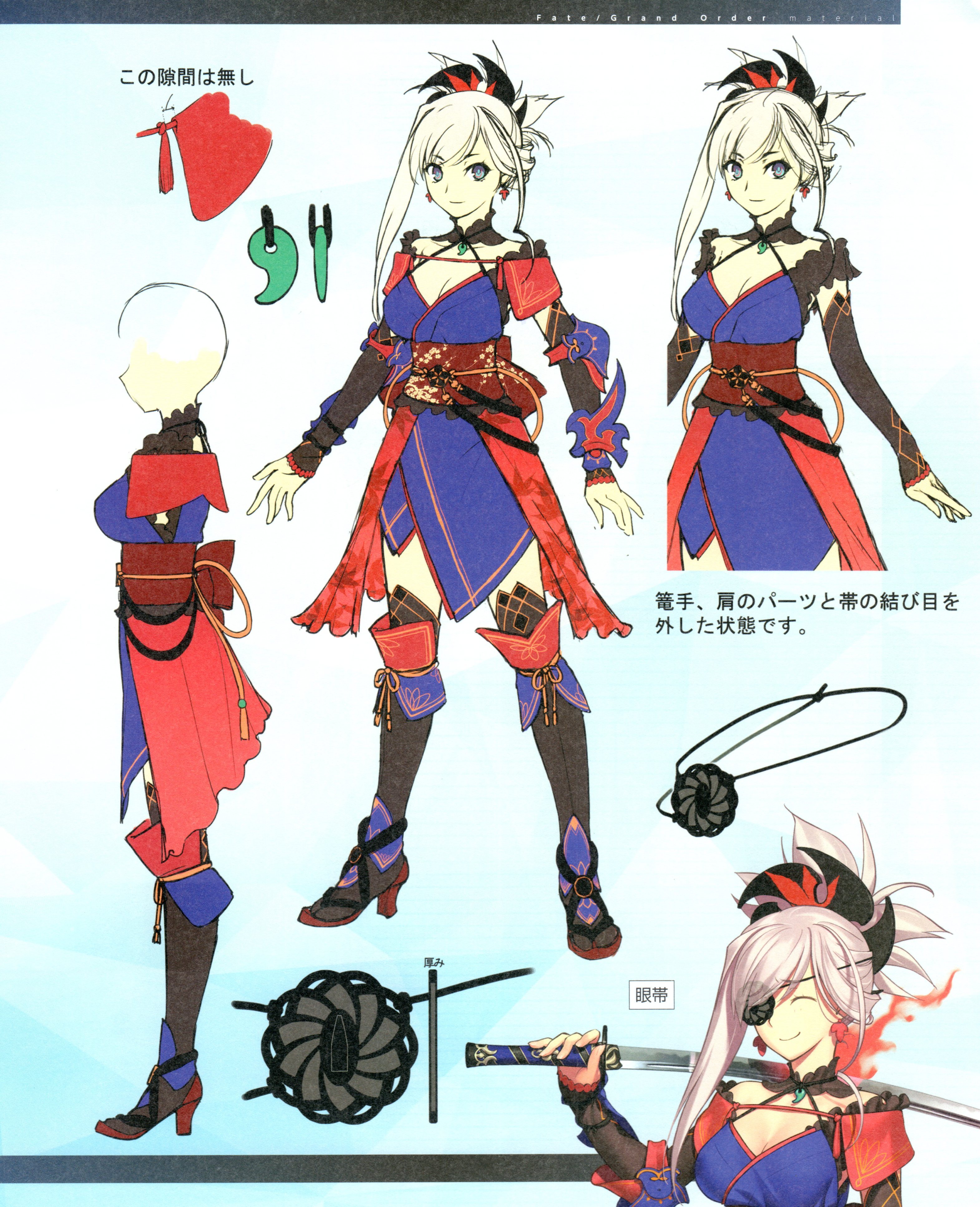 type-moon koyama hirokazu fate/grand order miyamoto musashi (fate 